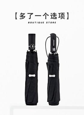 122cm加大双人商务雨伞防暴雨抗风全自动男士超大号折叠学生雨s伞