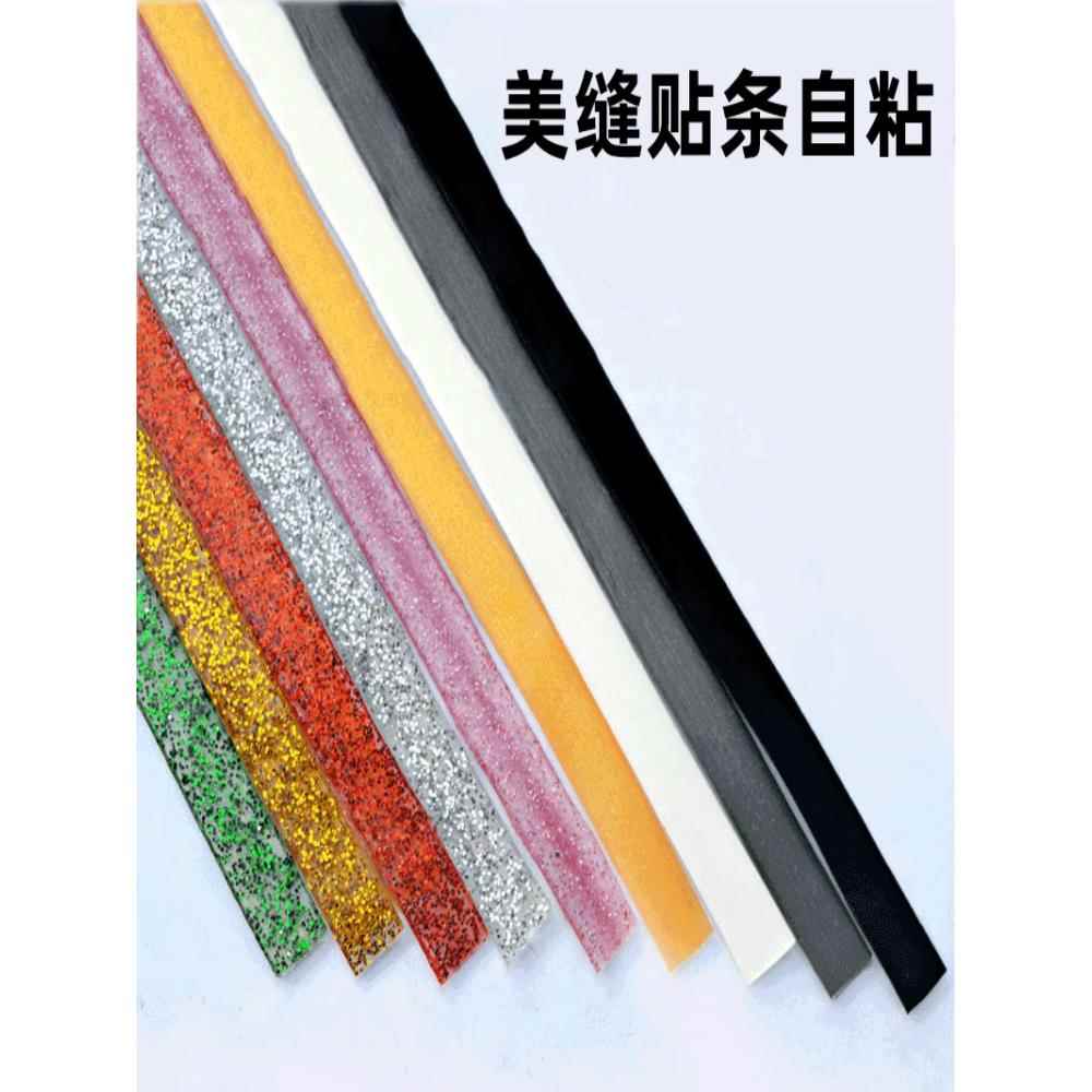 厨房挡水条台面燃气灶台边缘缝隙美缝贴防水贴防霉封边填缝密封条