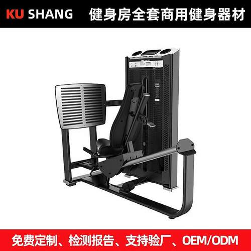 坐式蹬腿商用健身器材大全坐式伸腿大腿内外侧坐式转体力量训练器