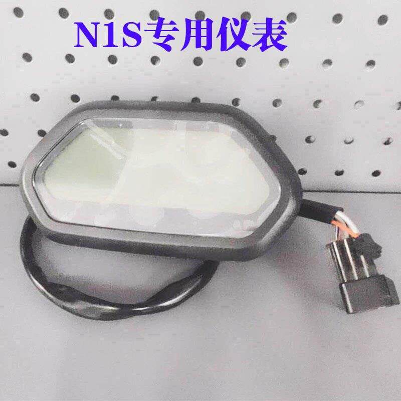 小牛电动原装配件N1S仪表液晶萤幕