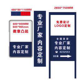 立牌门卫室路灯杆指示牌双面户外防水压克力LED广告吸塑灯箱