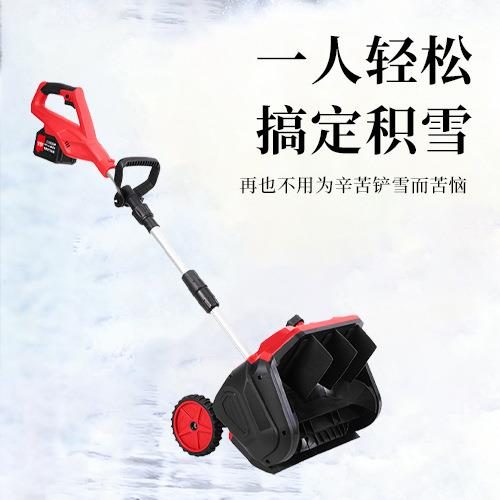 申鑫锂电扫雪机充电式无刷12寸手推除雪机带数显无刷全铜耐热电机