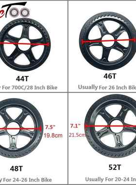 八方中置电机套件牙盘BBS01B/02B用于250-750w中置电机