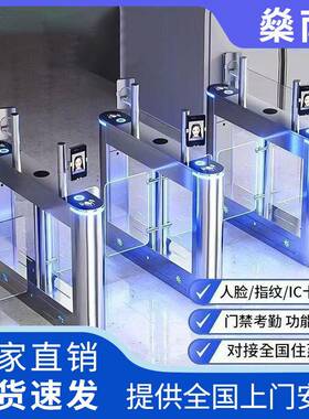 AB闸门禁一体机智能防尾随海关红外防护双通道人脸识别摆闸速通门