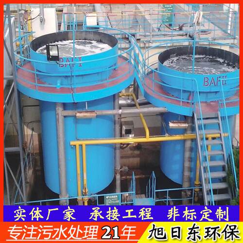 厂家生产厌氧塔 IC厌氧塔反应器 臭氧催化氧化塔废水处理设备
