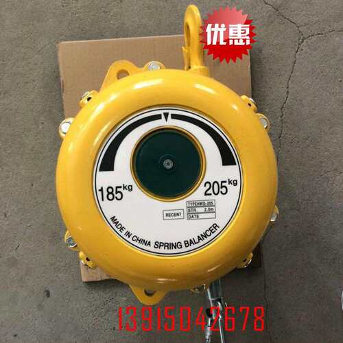 平衡器种类齐全 量大从优 质量可靠 HWⅡ型系列平衡器HWⅡ—205