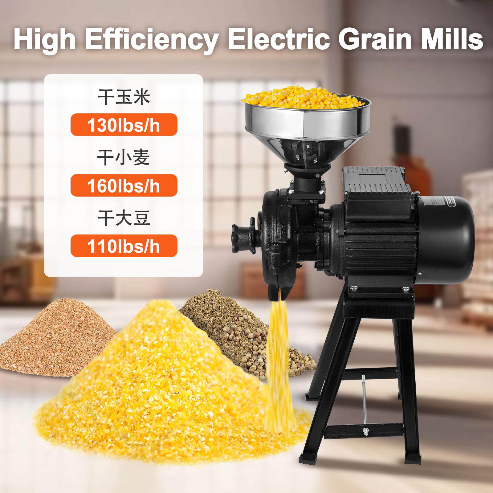商用干湿玉米五谷磨粉机大豆玉米咖啡中草药研磨机干湿两用家用机