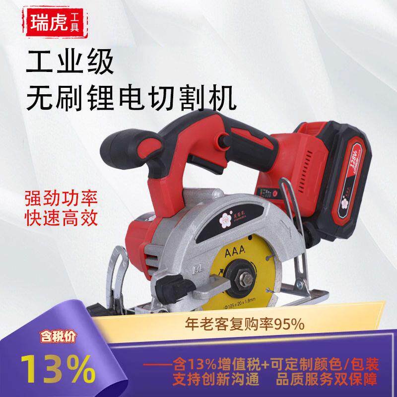 瓷砖切割机小型手提木石材切割机大功率电动开槽