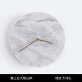 轻奢大理石简约钟表客厅时钟现代家用挂钟静音石英钟创意挂表北欧