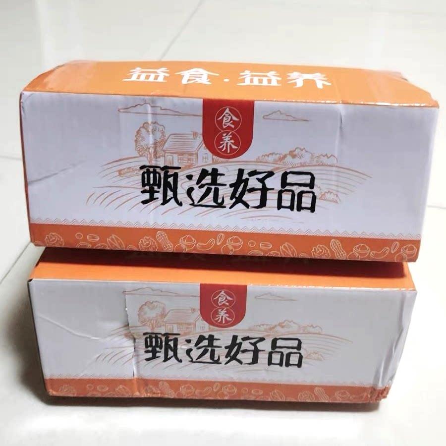 白芸豆奇亚籽威化蛋白棒饱腹早餐蛋白能量棒代餐饼干营养解馋零食