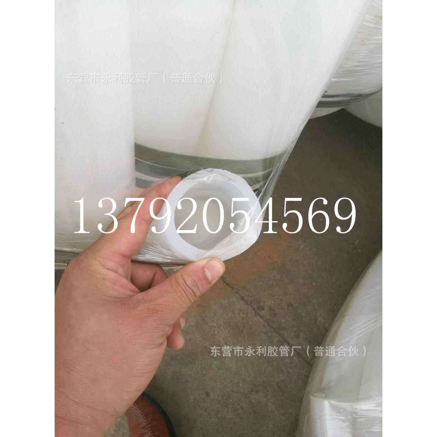 51mm-70mm高压喷浆管耐磨喷浆管白色塑料软管喷浆管