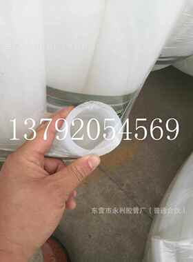 51-70高压喷浆管 耐磨喷浆管白色塑料软管喷浆管