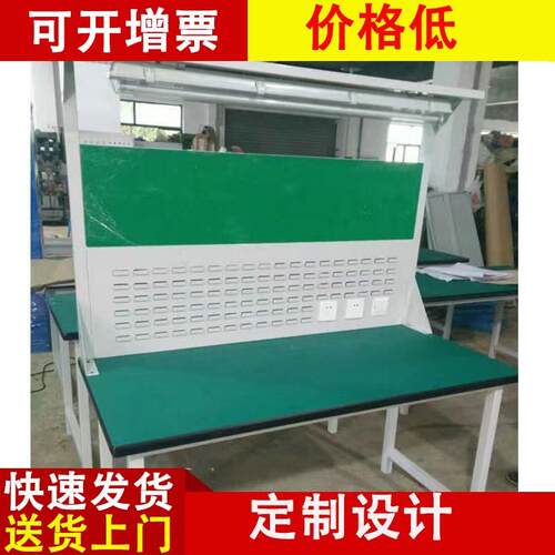 供应防静电工作桌多功能车间流水线操作台电子组装检验台批