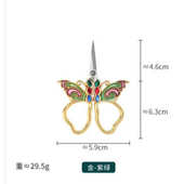 现货批发欧式 镶钻蝴蝶复古不锈钢缝纫刺绣家用线头小剪刀