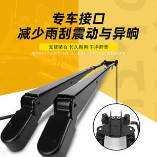 200 205 210 360 D雨刮臂片雨刷器 挖掘机临工沃尔沃135 480B 140