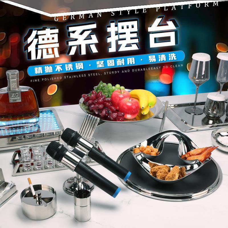 新款精抛不锈钢KTV摆台用品酒吧清吧全套水果盘果盘烟灰缸小吃碟,餐饮具,果盆/果盘/果篮,淘宝优惠券,粉丝福利购,淘宝优惠卷