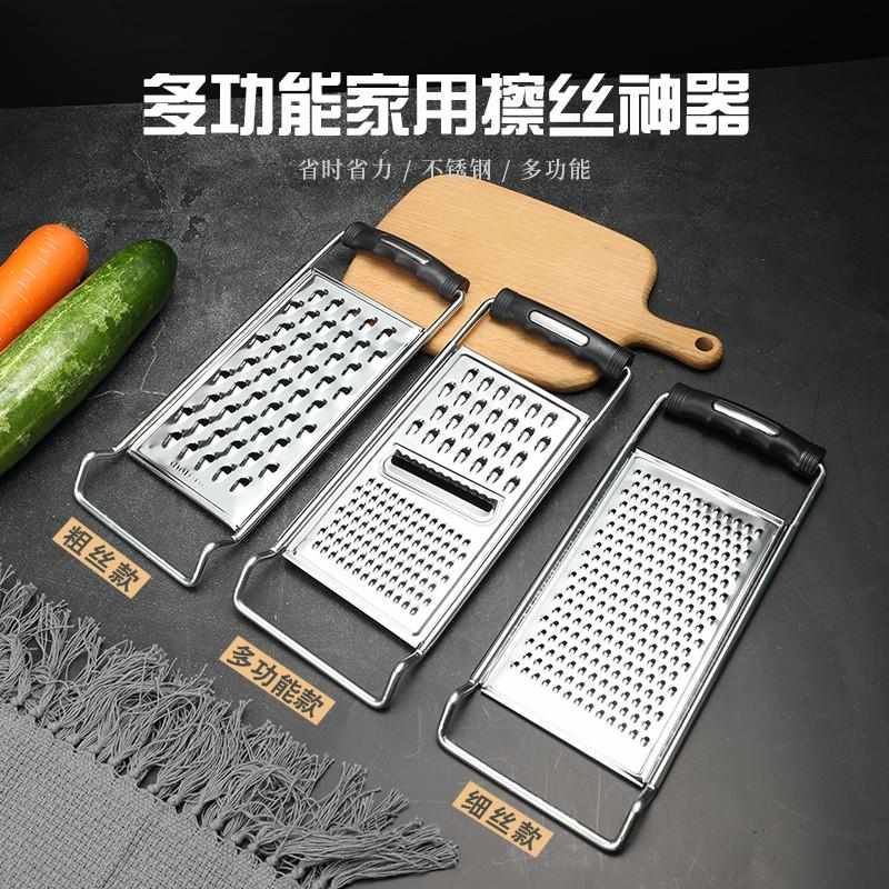 不锈钢厨房多功能切菜刨丝器萝卜土豆丝刮丝擦丝器擦菜器驰兆