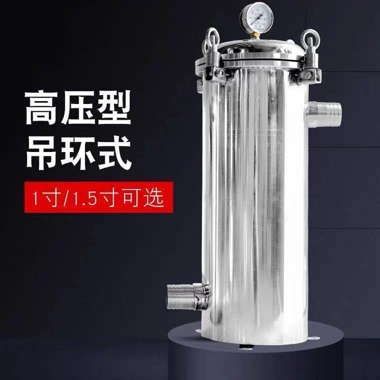 工业前置大流量柴汽油过滤器滤清器加油机切屑液机油化工过滤设备