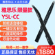 YASILE雅思乐CC电吹管2023国产电吹管乐器大全初学电子萨克斯笛子