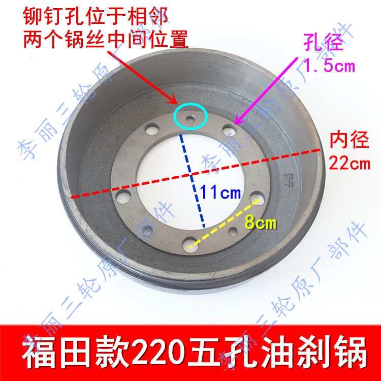 锅 后轮刹车锅邮220刹锅三轮车 250五眼摩托包宗申五星油空心