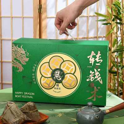 端午礼盒空盒粽子礼品盒2025新款高级感大瓦楞礼盒创意包装盒硬盒