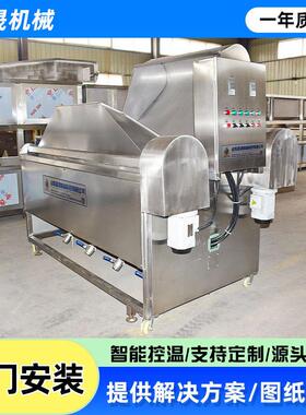 不锈钢油水分离油炸机 电加热鱼类方形油炸锅 猫耳朵肉类油炸设备