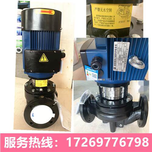 南方泵业循环帮浦TD32-40-50-65-80-100-120立式管道增压空调给水