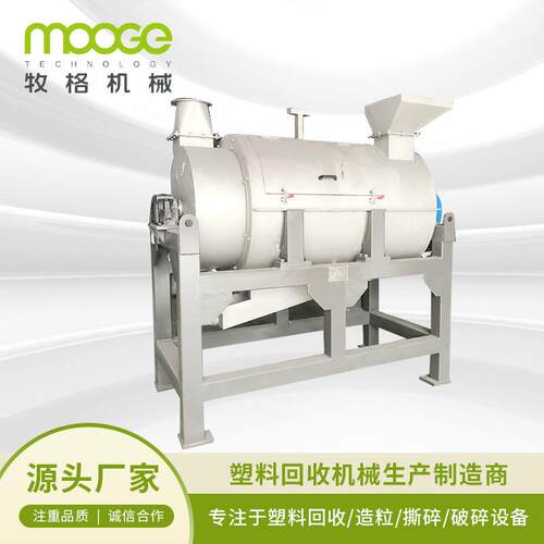 厂家供应PET脱水机塑料瓶片清洗线设备塑料颗粒脱水甩干机器设备
