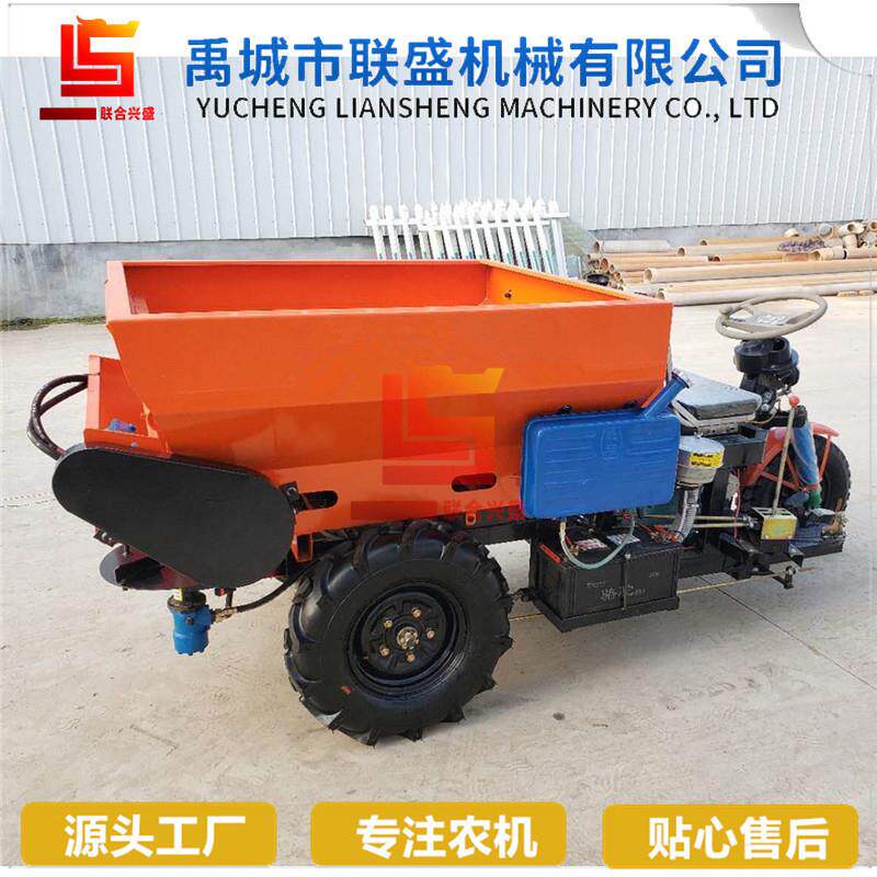 新型大棚用三轮撒肥车果园自走式牛羊粪撒粪车1方柴油动力撒肥机