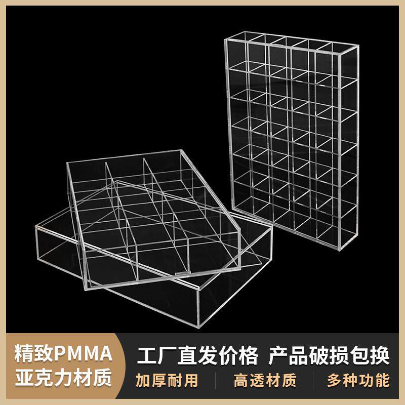 压克力格盘首饰耳环珠宝收纳立牌徽章吧唧谷子周边乐高模型展示盘