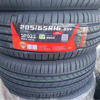 新能源EV胎185/195/205/215/225/50/55/60R15R16R17R18 SP022