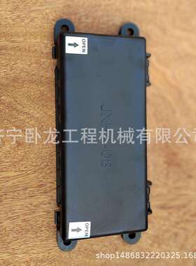 柳工ZL50CN CLG862H装载机配件保险盒46C7513