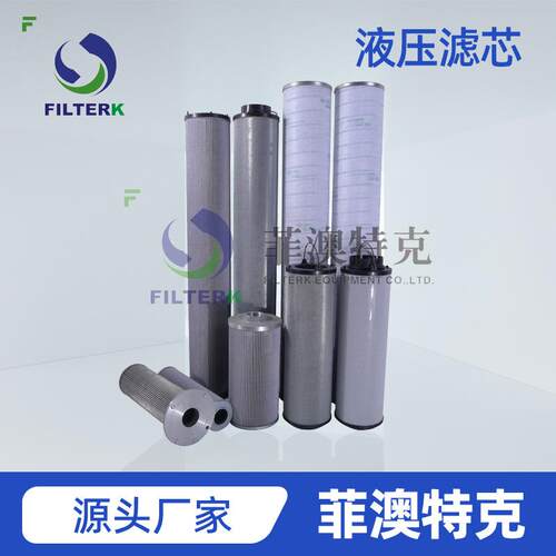 滑系统01NL.60.6GV0..E01NL.60P液压滤芯润油污染物控制