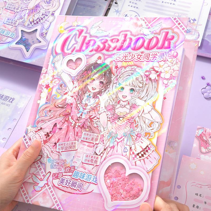 芯光少女同学录小学生毕业纪念册校友回忆留言本通讯录活页记录本