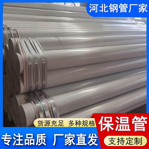 内外涂塑钢管涂塑覆合钢管消防给水管内外涂塑防腐钢管大口径加厚