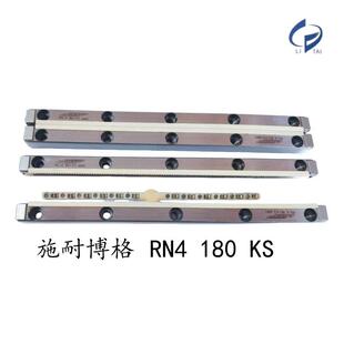 施耐博格导轨RN4180KS RNG4125 R3375 R3525 RNG4075 SK3075滑块
