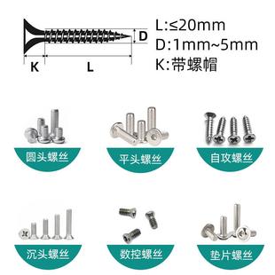 全自动锁螺丝机感应1.螺0 5.0mm丝自调供料机动送料排可列供KHP料