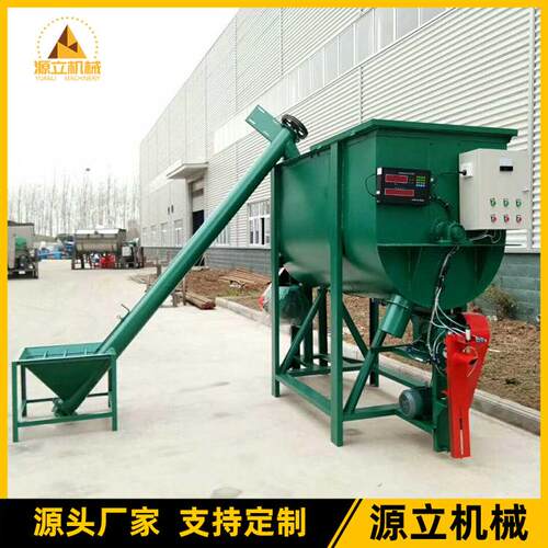电脑计量干粉砂浆搅拌机卧式螺带混料机粉体混料机粉末拌料机