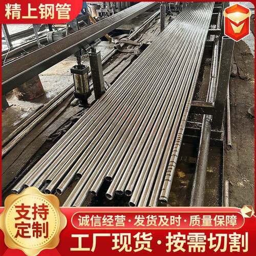 Q345B精密钢管厂家无缝钢管厂Q355B大口径无缝钢管厚壁精密钢管
