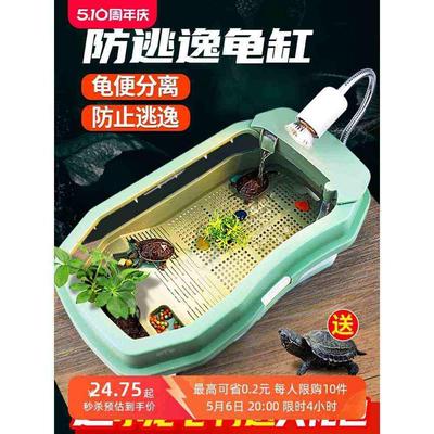 德国乌龟缸家用巴西龟鳄龟专用别墅屋鱼缸带晒台养小乌龟饲养缸生