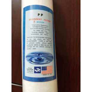 家用净水器滤水机PP棉喷绒滤芯长25.5外径6内径3厘米254 30mm
