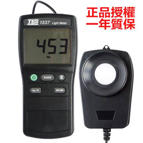 正品台泰仕TES-1337 照度计高精度字测光仪照度工仪业亮湾度检数