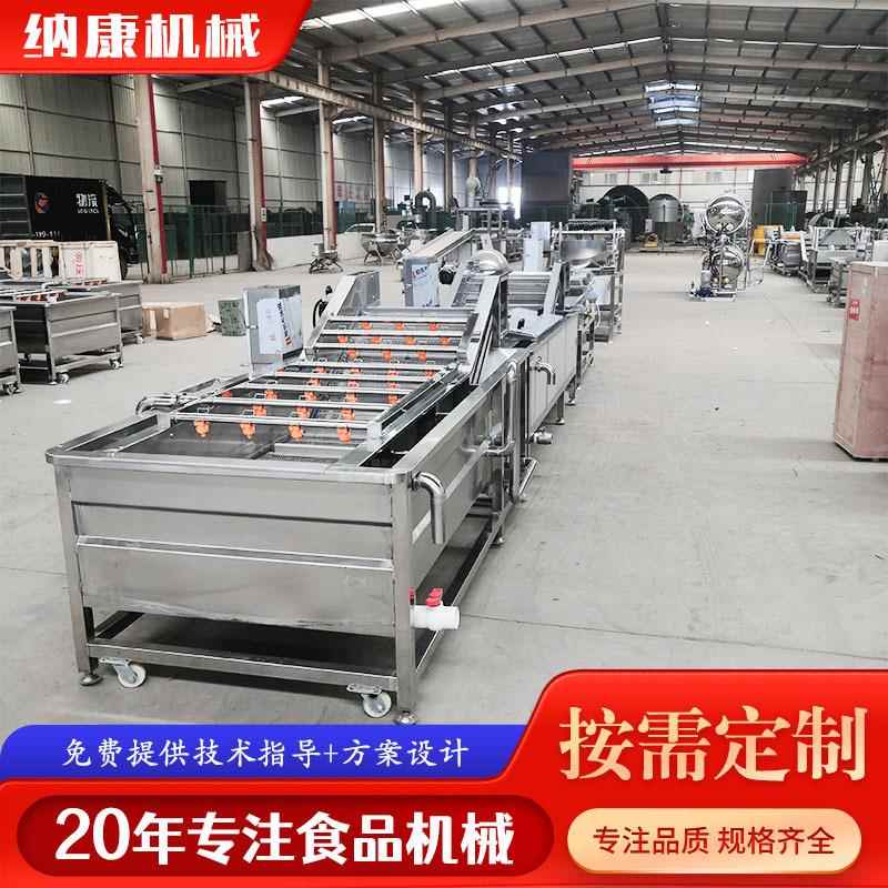 人参黄芪气泡清洗机中药材去杂质清洗设备商用不锈钢天麻洗菜机