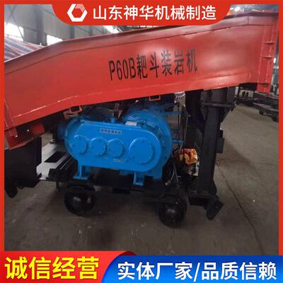 P60B耙斗装岩机工作原理P60B耙斗装岩机原厂销售装岩机