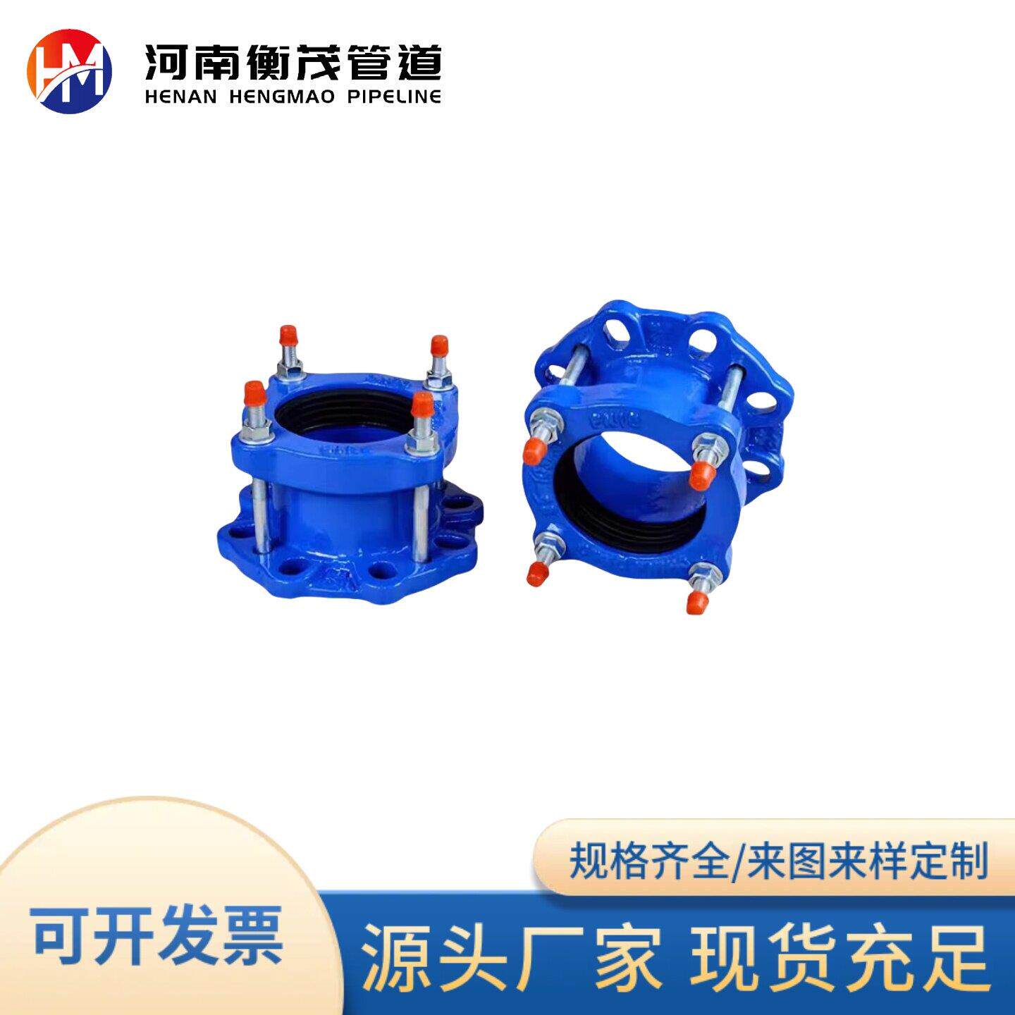 广范围法兰接头PE法兰连接器管道快速接头哈夫节抢修接头