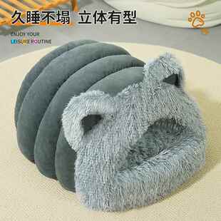 猫窝狗窝长网毛绒猫YFW耳朵大围脖窝宠物宠物品四季 通用用加厚红