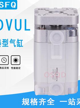 FESTO挡板气缸ADVUL-12-5-10-15-16-20-25-30-32-40-50-P-A ADVUL