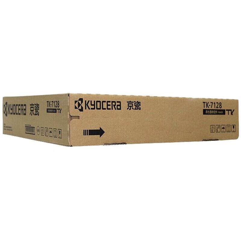 原装京瓷KYOCERA TK-7128 碳粉 粉盒 TASKalfa 3212i复印机墨粉盒