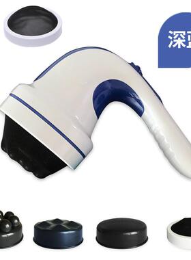 正品棒新松手家电按摩器简悦推脂机腰电动震动持全身颈椎部背部按