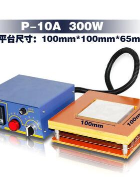 P10A数显恒温加热平台 发热台 预热台 加热平台 返坏台100*100